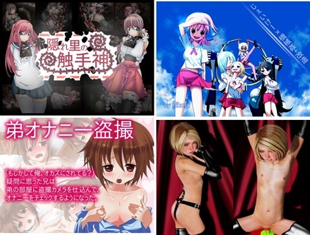 1x1.trans (同人CG集) [120803] [CEMETERY] 隠れ里の触手神 他 (4CG)