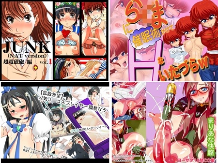 1x1.trans (同人CG集) [120204][APP] 【拡散希望】人気J○コスプレイヤー調教なう (4CG)