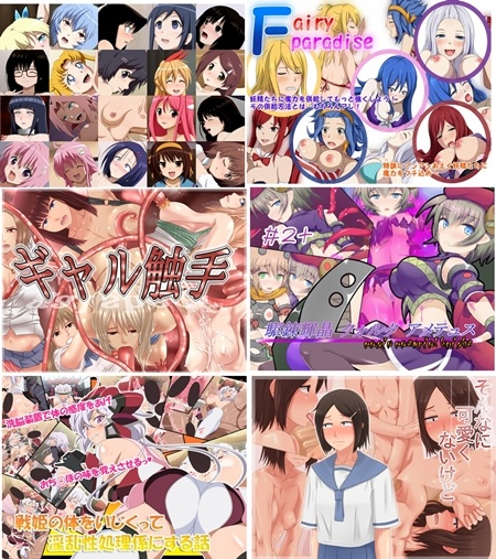 1x1.trans (同人CG集) [130815] [サークルアンコ] あんこぱんてぃー3 (6CG)