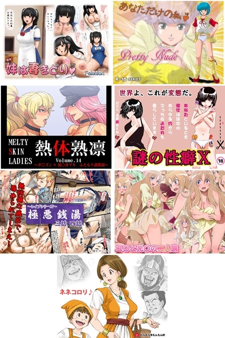 1x1.trans (同人CG集) [130324] [ファルシオン] 妹は妻きどり (7CG)