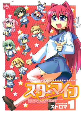 [Manga] スターマイン 第01巻 [Sutamain Vol 01] Raw Download